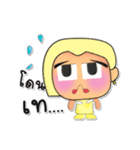 Rami.V3（個別スタンプ：35）