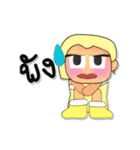 Rami.V3（個別スタンプ：38）