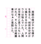 『チョウコ物語』（個別スタンプ：14）