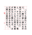 『チョウコ物語』（個別スタンプ：31）