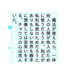 『チョウコ物語』（個別スタンプ：38）