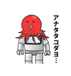 ダボット（個別スタンプ：4）