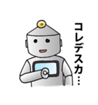 ダボット（個別スタンプ：10）