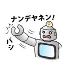 ダボット（個別スタンプ：18）