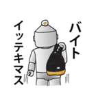 ダボット（個別スタンプ：20）
