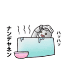 ダボット（個別スタンプ：21）