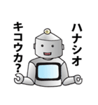 ダボット（個別スタンプ：23）