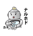 ダボット（個別スタンプ：25）