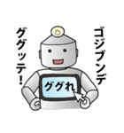 ダボット（個別スタンプ：26）