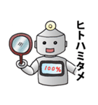 ダボット（個別スタンプ：30）