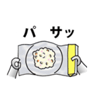 ダボット（個別スタンプ：33）