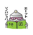 ダボット（個別スタンプ：36）