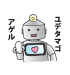 ダボット（個別スタンプ：40）