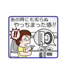 人生劇場 ‼（個別スタンプ：5）