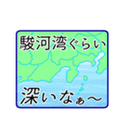 人生劇場 ‼（個別スタンプ：8）