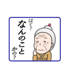 人生劇場 ‼（個別スタンプ：14）