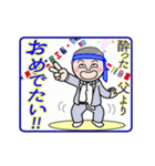 人生劇場 ‼（個別スタンプ：15）