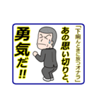 人生劇場 ‼（個別スタンプ：17）