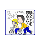 続・人生劇場‼（個別スタンプ：5）