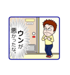 続・人生劇場‼（個別スタンプ：18）