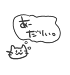 思うねこ。（個別スタンプ：1）