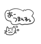 思うねこ。（個別スタンプ：2）
