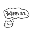 思うねこ。（個別スタンプ：6）
