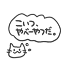 思うねこ。（個別スタンプ：7）