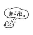 思うねこ。（個別スタンプ：8）