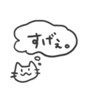 思うねこ。（個別スタンプ：11）