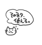 思うねこ。（個別スタンプ：12）