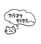 思うねこ。（個別スタンプ：13）