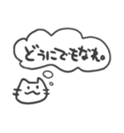 思うねこ。（個別スタンプ：15）