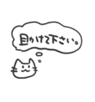 思うねこ。（個別スタンプ：16）