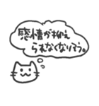 思うねこ。（個別スタンプ：18）