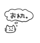 思うねこ。（個別スタンプ：19）