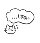 思うねこ。（個別スタンプ：21）