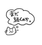 思うねこ。（個別スタンプ：22）