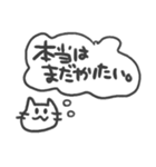 思うねこ。（個別スタンプ：23）
