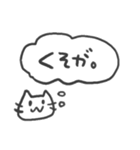 思うねこ。（個別スタンプ：24）