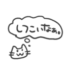 思うねこ。（個別スタンプ：25）