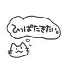 思うねこ。（個別スタンプ：26）