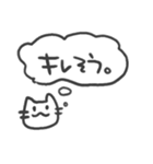 思うねこ。（個別スタンプ：27）