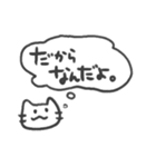 思うねこ。（個別スタンプ：29）