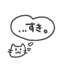 思うねこ。（個別スタンプ：30）