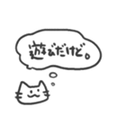 思うねこ。（個別スタンプ：31）