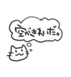 思うねこ。（個別スタンプ：32）
