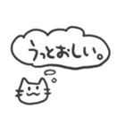 思うねこ。（個別スタンプ：36）