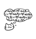 思うねこ。（個別スタンプ：37）