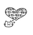 思うねこ。（個別スタンプ：39）
